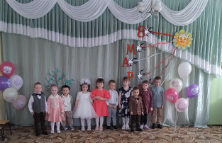 Международный женский день Международный женский день.