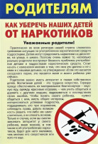#Акция "Чистое поколение" #Акция "Чистое поколение".