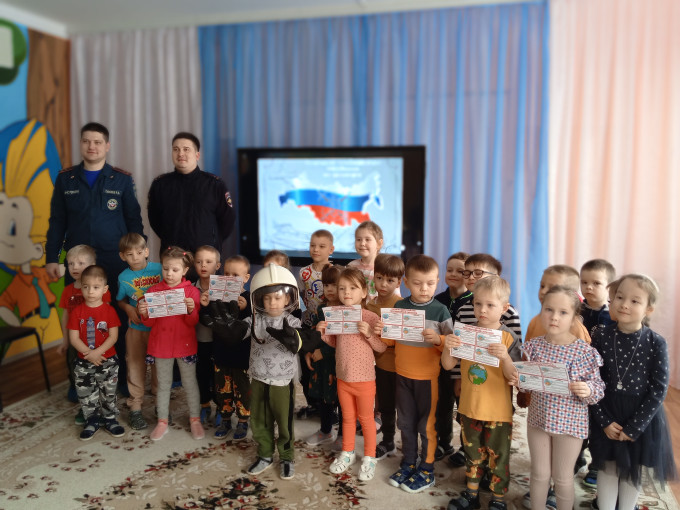 Профилактическое мероприятие по основам безопасности для воспитанников Профилактическое мероприятие по основам безопасности для воспитанников.